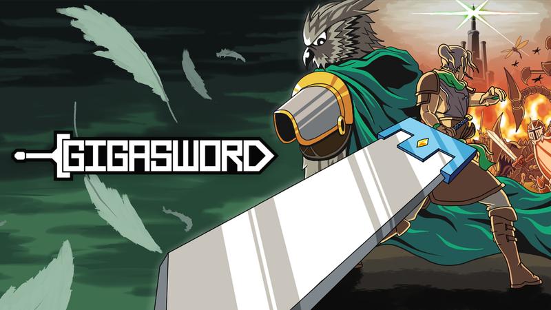 极巨剑-GIGASWORD