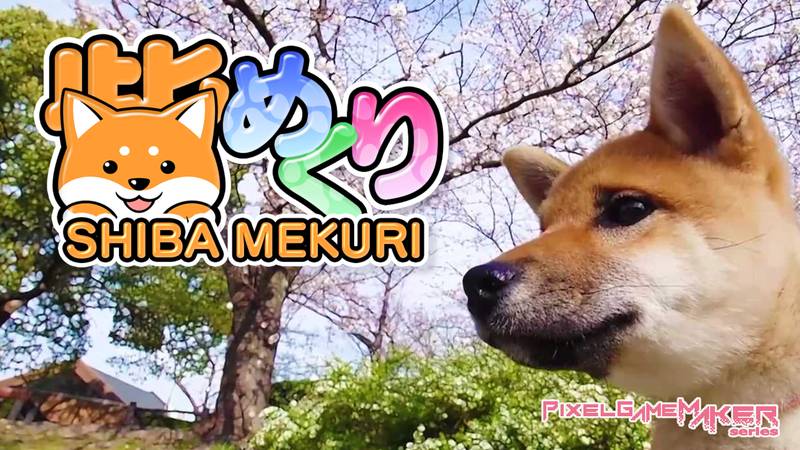 像素游戏制作者系列：Shiba Mekuri-Pixel Game Maker Series Shiba Mekuri