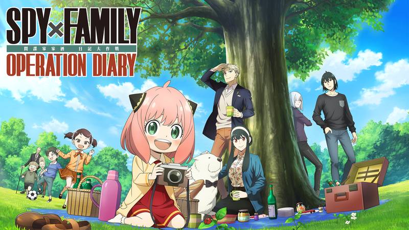 SPY×FAMILY 间谍过家家日记大作战-SPY×FAMILY: Operation Memories