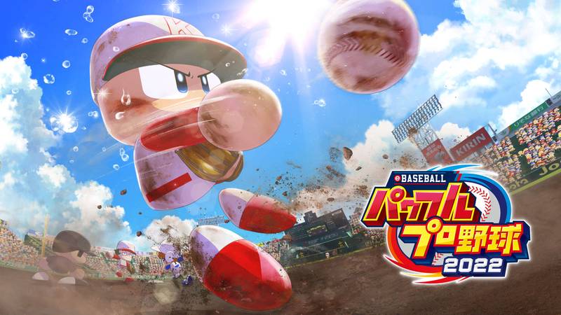 eBASEBALL实况力量棒球2020-eBASEBALLパワフルプロ野球2022