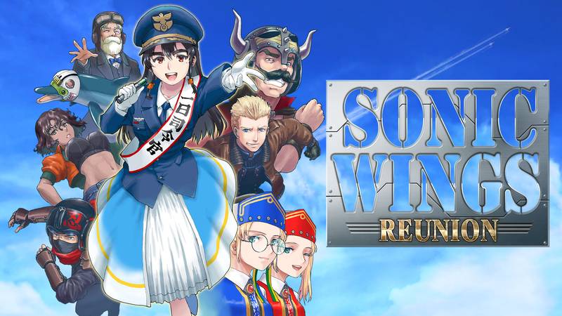 四国战机 重聚-SONIC WINGS REUNION
