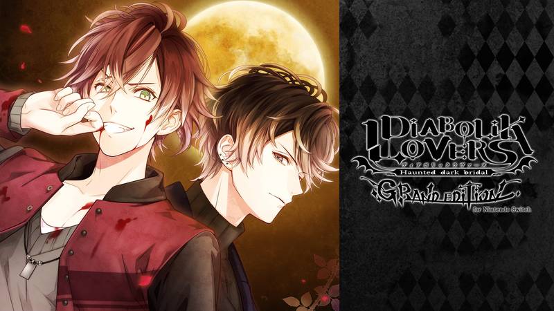 魔鬼恋人-DIABOLIK LOVERS GRAND EDITION for Nintendo Switch