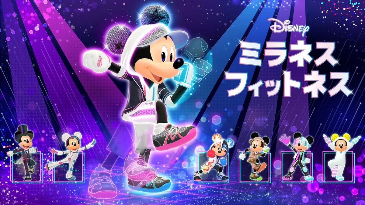 迪士尼米乐尼士健身-Disney Miraness Fitness