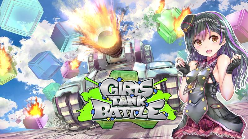 坦克战斗少女-Girls Tank Battle