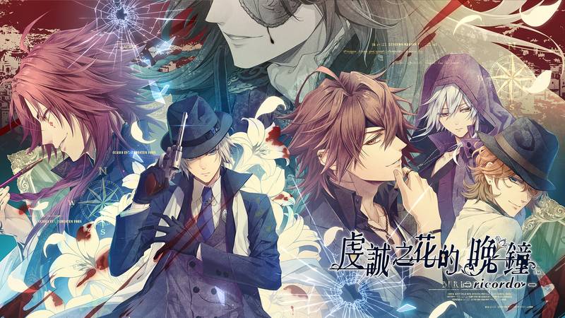 虔诚之花的晚钟 -ricordo–Piofiore no banshou – ricordo –