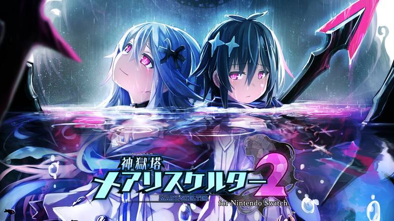 神狱塔 断罪玛丽 2-Mary Skelter 2