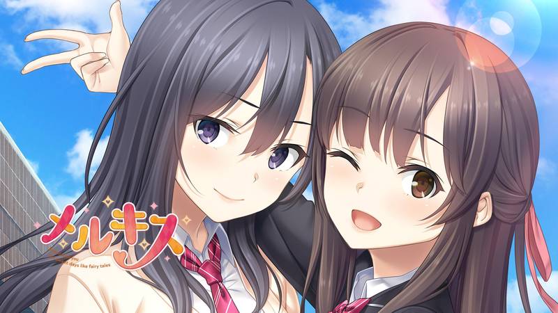 梅尔之吻 -和你一起度过童话般的甜蜜时光–メルキス