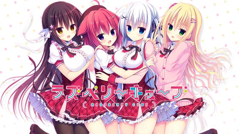 树莓立方体-ラズベリーキューブ
