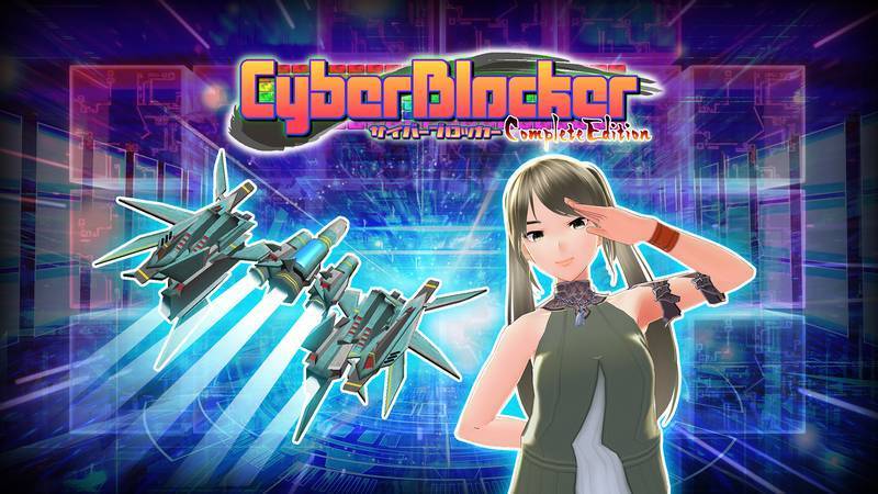 赛博封锁者：完整版-CyberBlocker Complete Edition