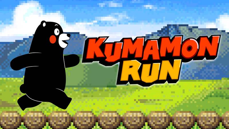 熊本熊冒险-kumamonrun