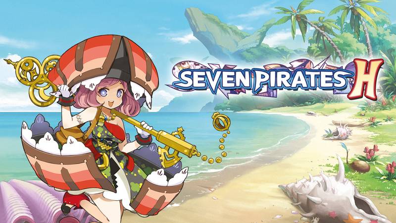 极限凸旗：七海盗 H-Seven Pirates H