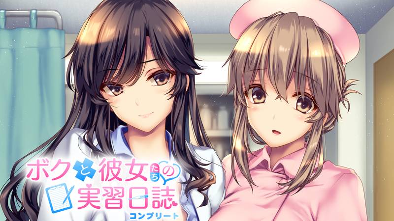 我和她们的实习日志 完整版-The medical examination diary： Teamwork in Paradise. Complete Edition