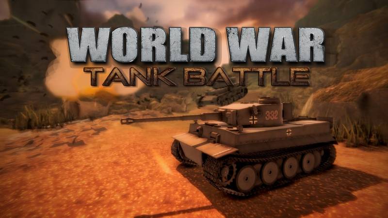 世界大战：坦克对决-WorldWar： Tank Battle