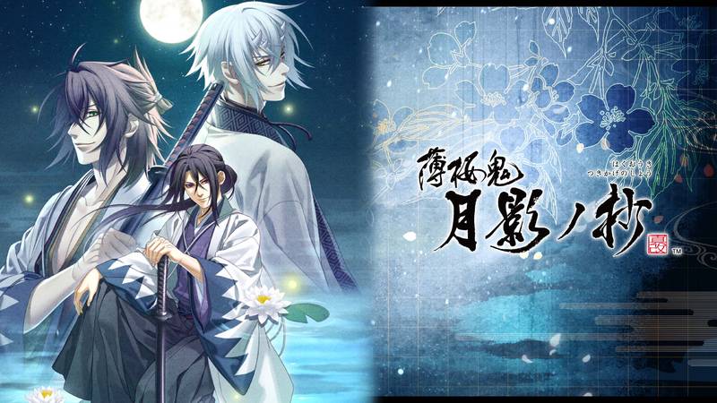 薄樱鬼 真改 月影之抄-薄桜鬼 真改 月影ノ抄