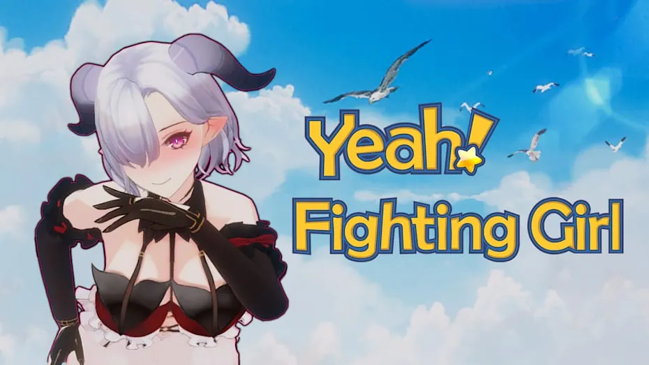 好耶！是战斗少女-Yeah!Fighting Girl!