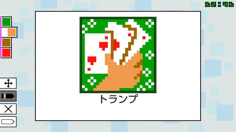 截图