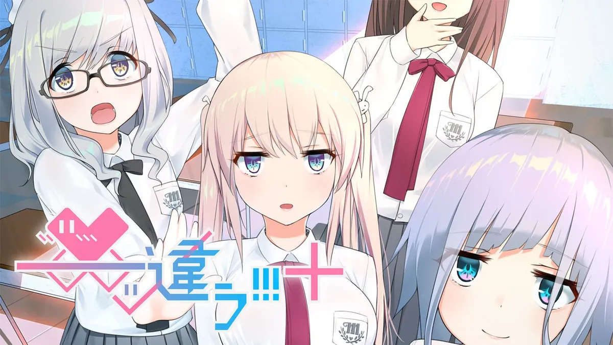――才不是啦!!!+-――ッ違う!!!+
