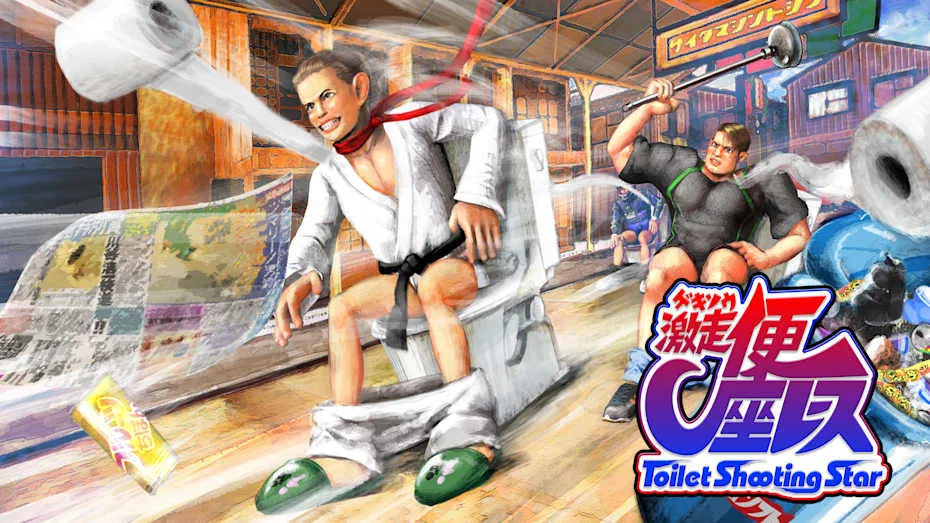 冲刺!马桶竞速-激走！便座レース -Toilet Shooting Star-