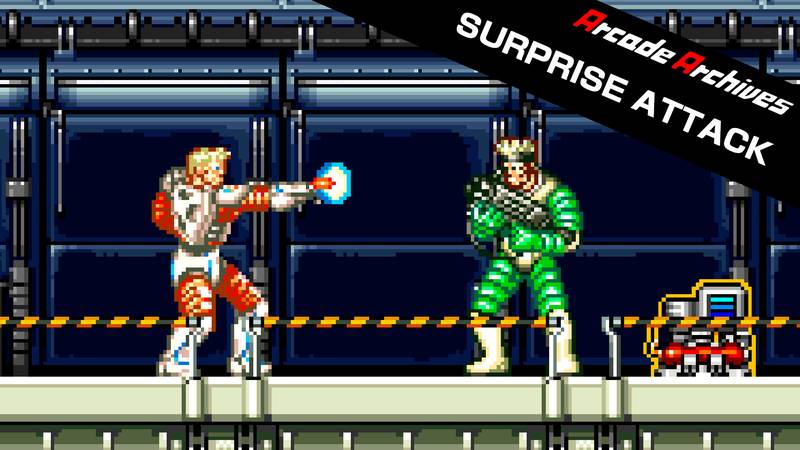 街机档案：突袭-Arcade Archives SURPRISE ATTACK