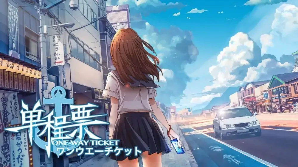 单程票-OneWayTicket