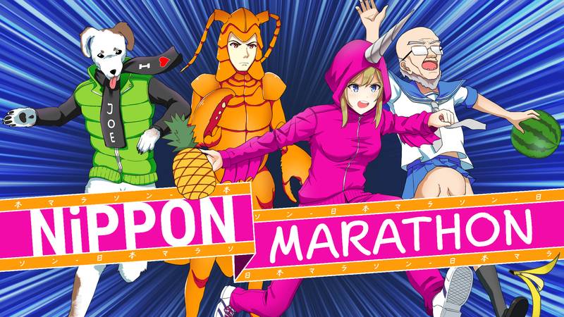日本马拉松-Nippon Marathon