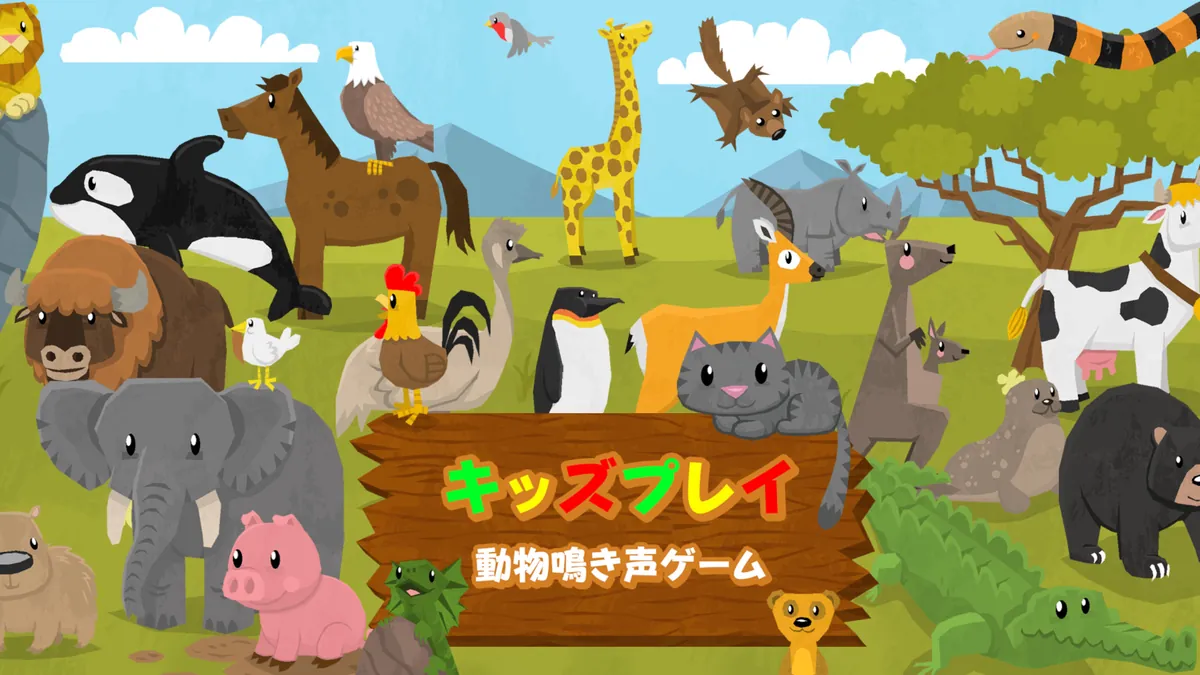 孩子学玩：动物鸣叫声-Animal Fun for Toddlers and Kids