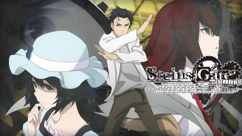 命运石之门：精英-STEINS;GATE ELITE