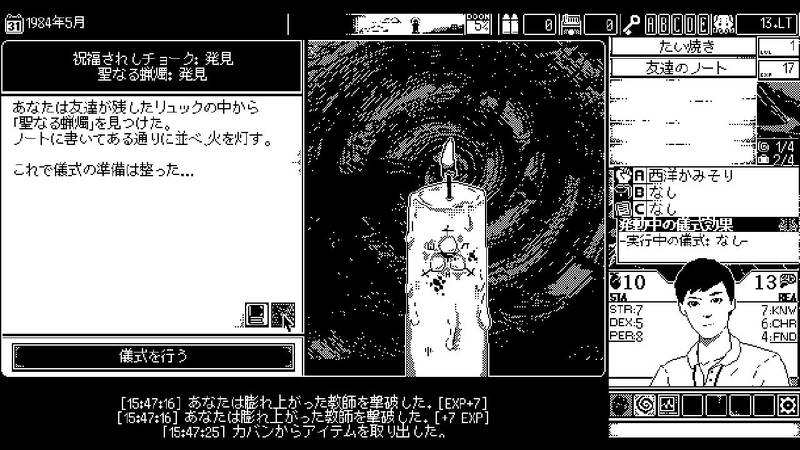 恐怖的世界-World of Horror 游戏截图