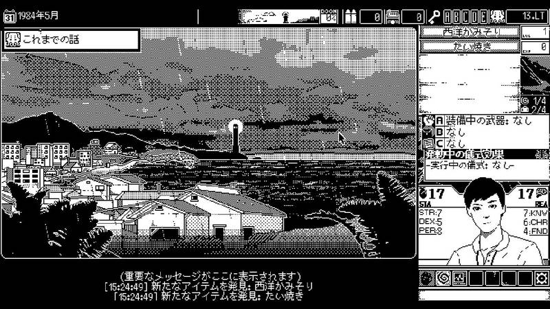 恐怖的世界-World of Horror 游戏截图