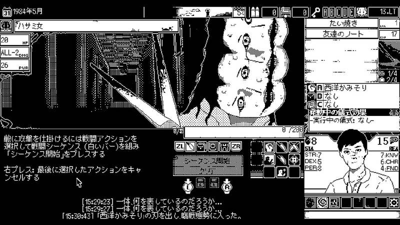 恐怖的世界-World of Horror 游戏截图