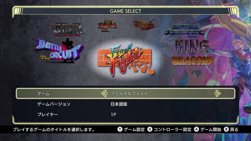 卡普空经典动作游戏合集-CAPCOM BELT ACTION COLLECTION 游戏截图
