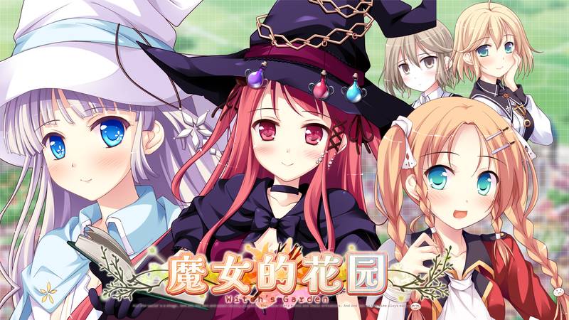 魔女的花园-Witch’s Garden