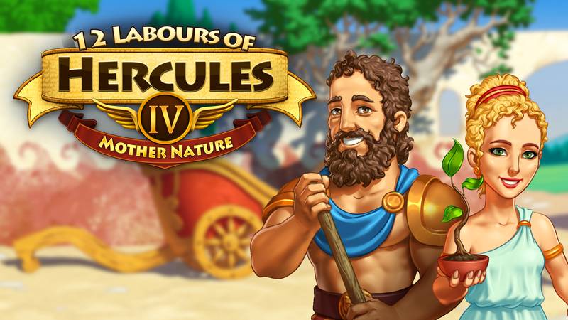 大力神的十二个考验4：母亲的天性-12 Labours of Hercules IV