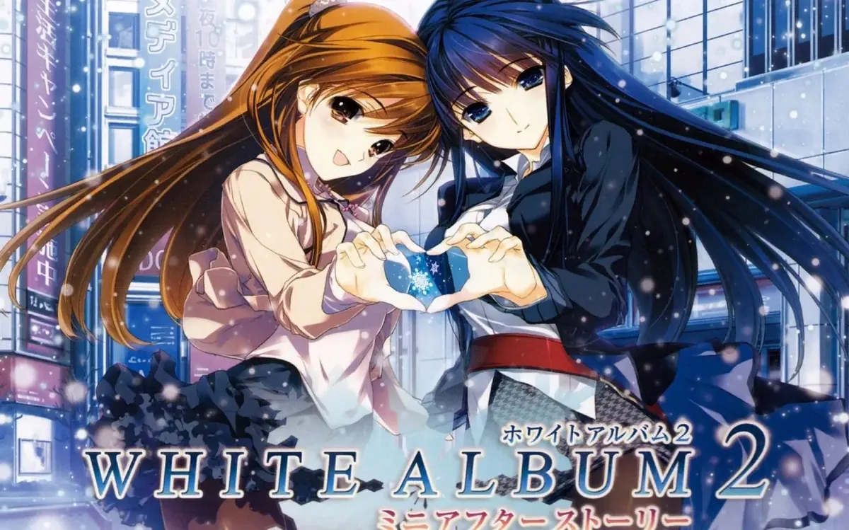 白色相簿2-White Album 2
