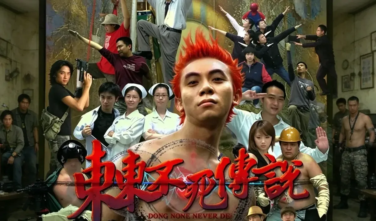 街头霸王：东东不死传说-Dong Dong Never Die