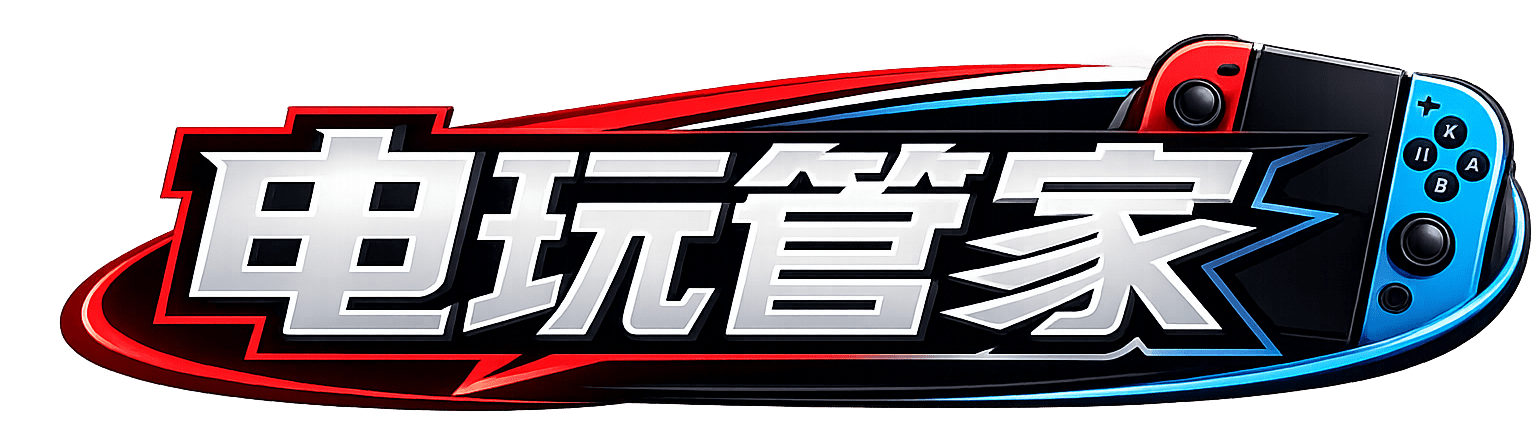 NS游戏下载_Switch游戏资源_中文破解版免费下载 - 电玩管家